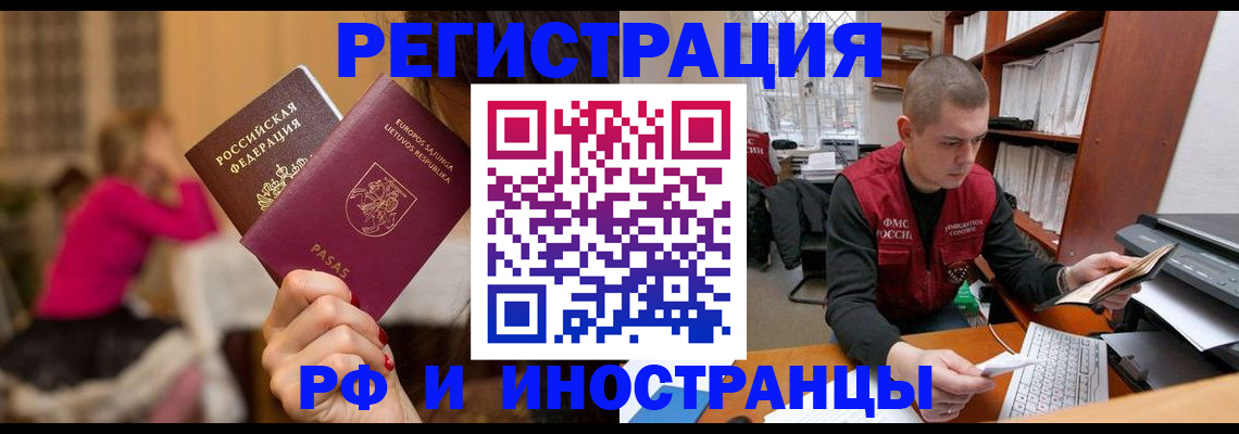 найти адрес прописки в Арзамасе